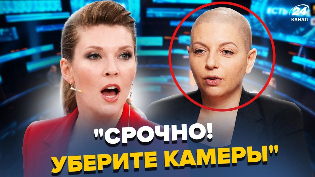 😱ПОНЕСЛОСЬ! На РосТВ ЛЮТАЯ ИСТЕРИКА: гость Скабеевой СОРВАЛСЯ. Симоньян ОШЕЛОМИЛА россиян ПРИЗНАНИЕМ