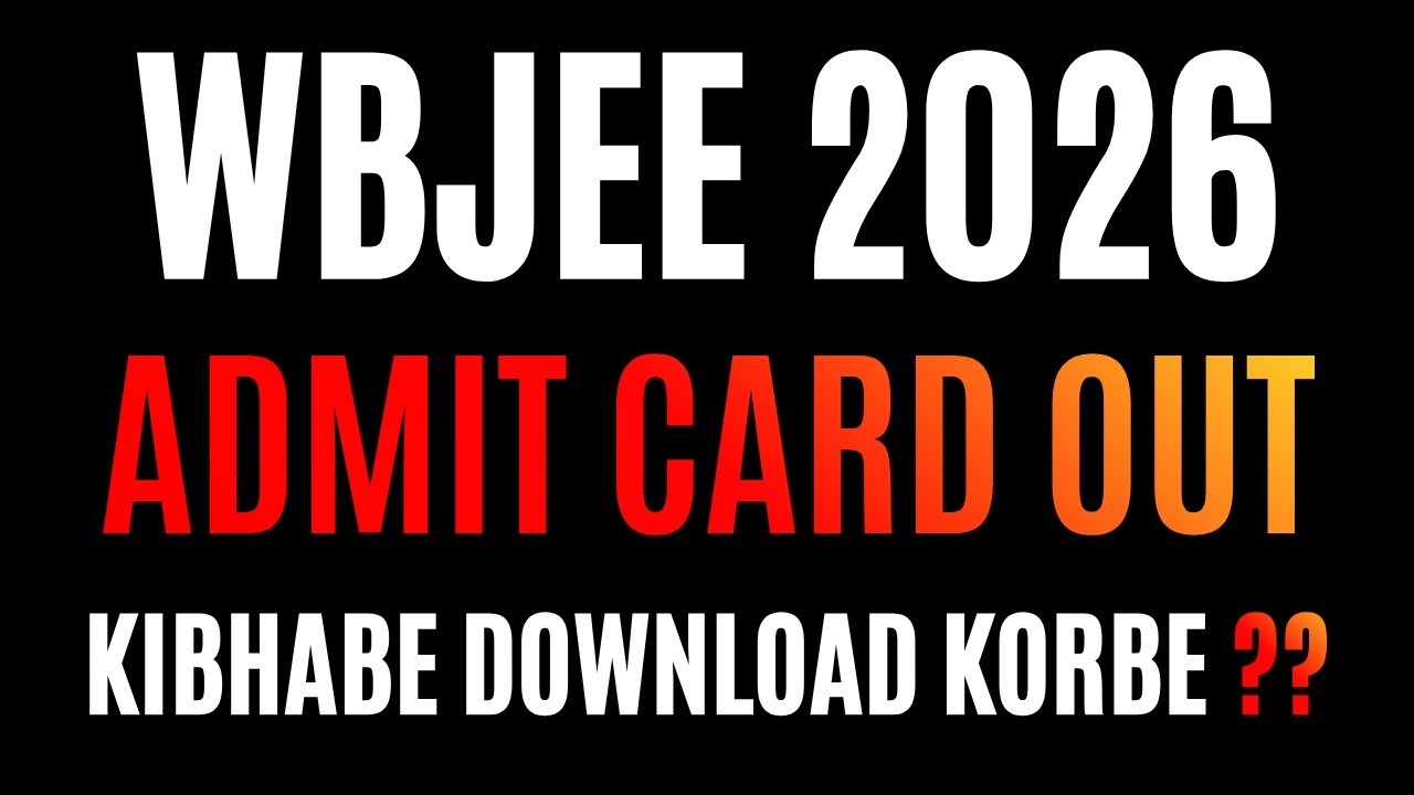 WBJEE Exam 2026 Admit Card Out 🤩 দেখে নাও কিভাবে Download করবে 📲 Step By Step Process #wbjee #pw
