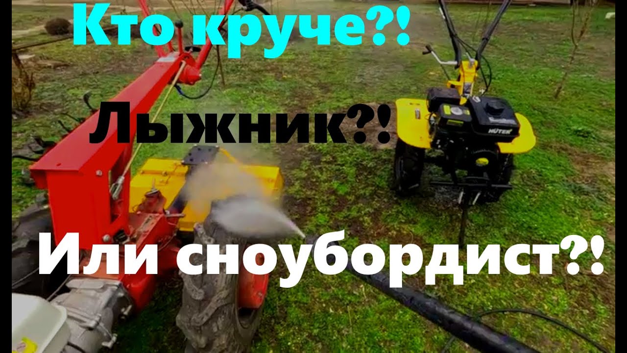 #191 Кто круче?! Лыжник или сноубордист?!