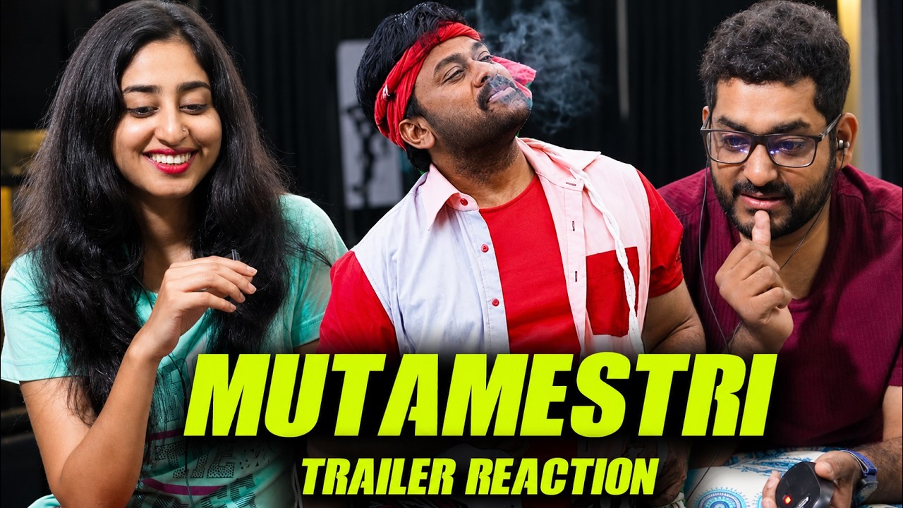 Muta Mestri Re-Release Trailer 4K | Megastar Chiranjeevi Reaction