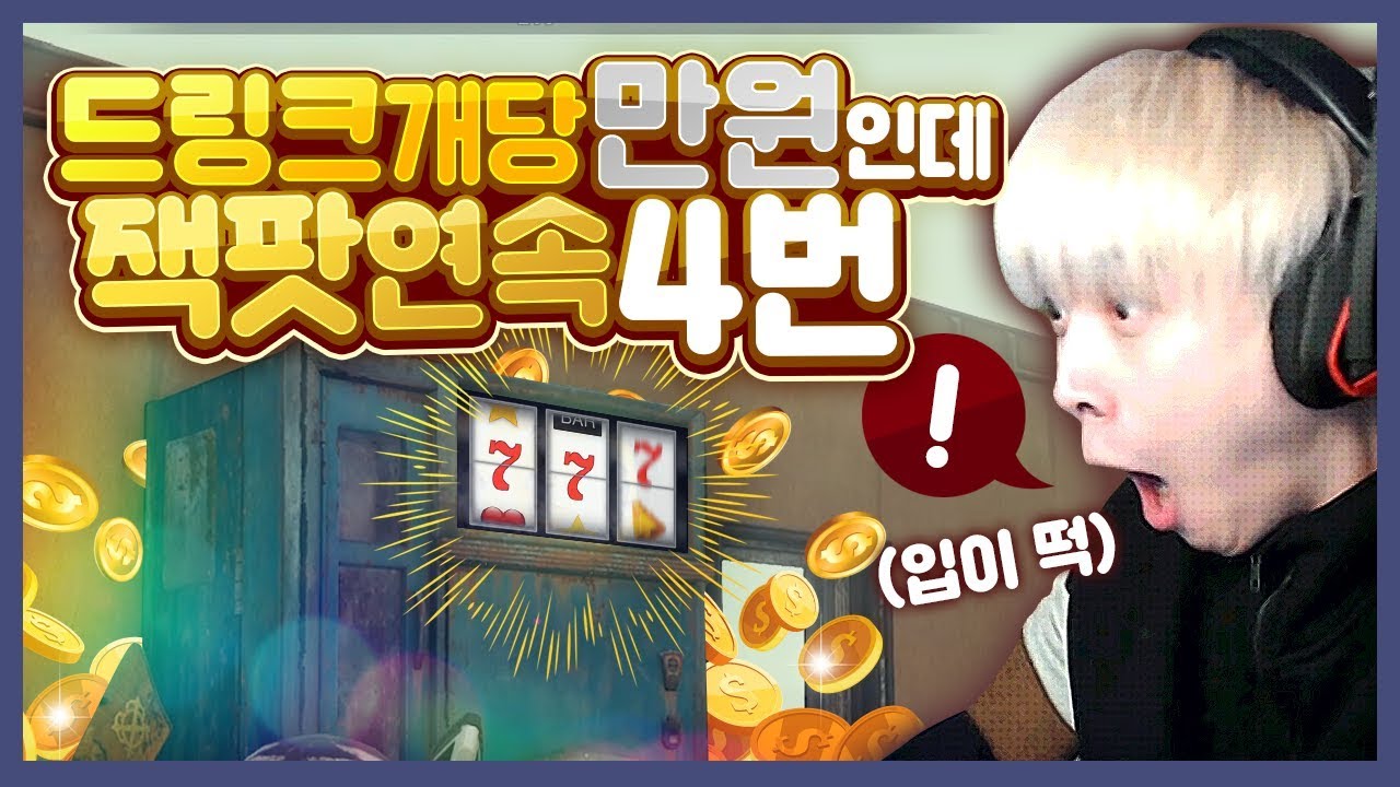 주작방송 아닙니다 ㅋㅋㅋㅋ [배틀그라운드]