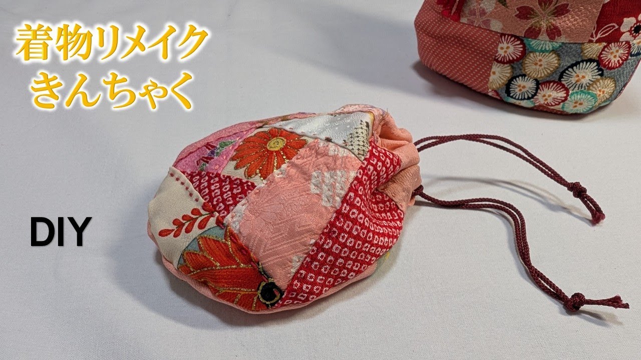 着物のハギレで作るクレイジーキルトのきんちゃく袋【ＤＩＹ】【手芸】【パッチワーク】