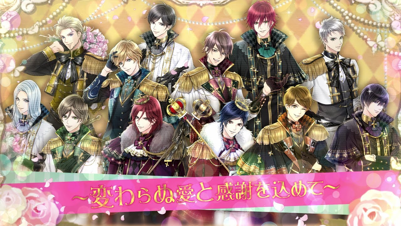 「鏡の中のプリンセス Love Palace」5周年記念ムービー