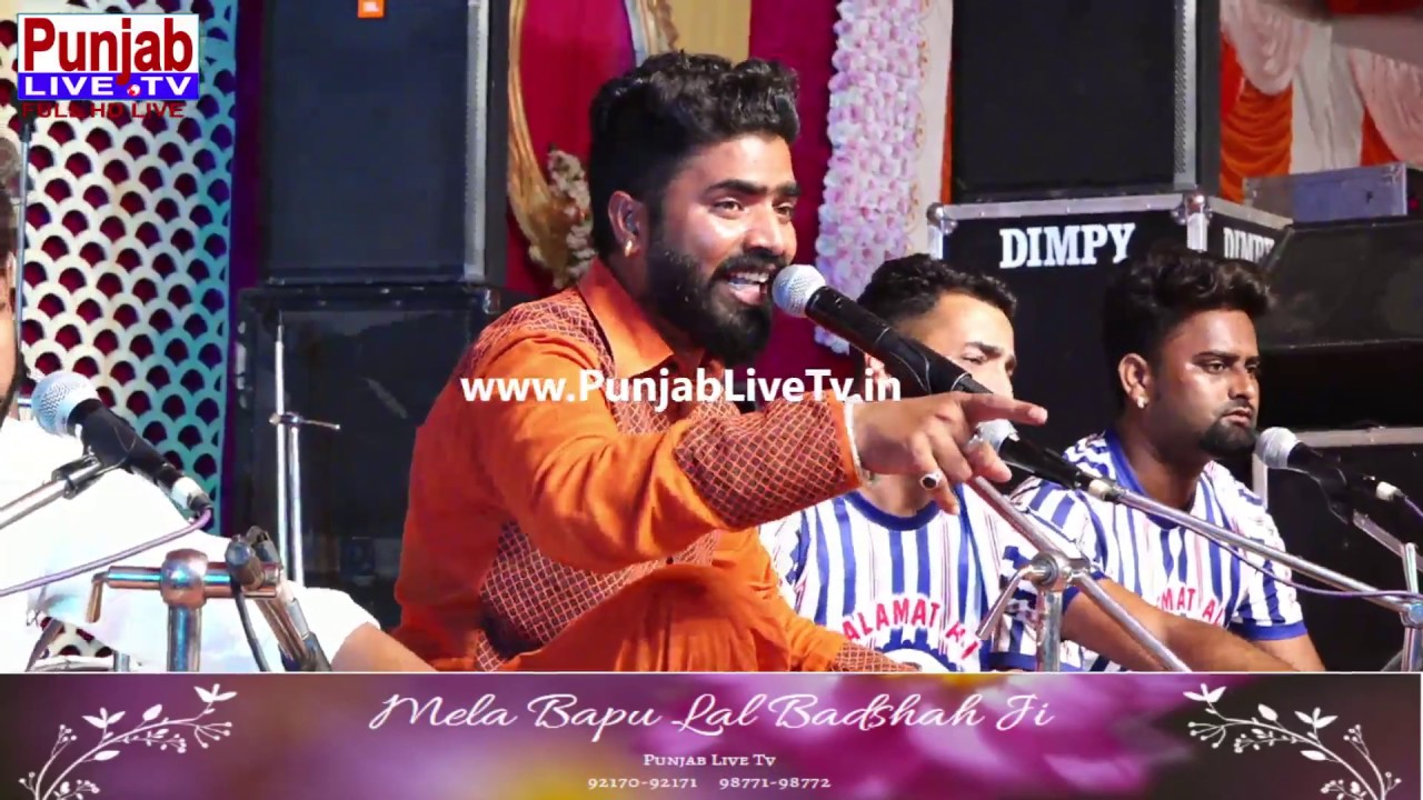 🔴 Salamat Ali Live Mela Bapu Lal Badshah ji Dakoha 2019