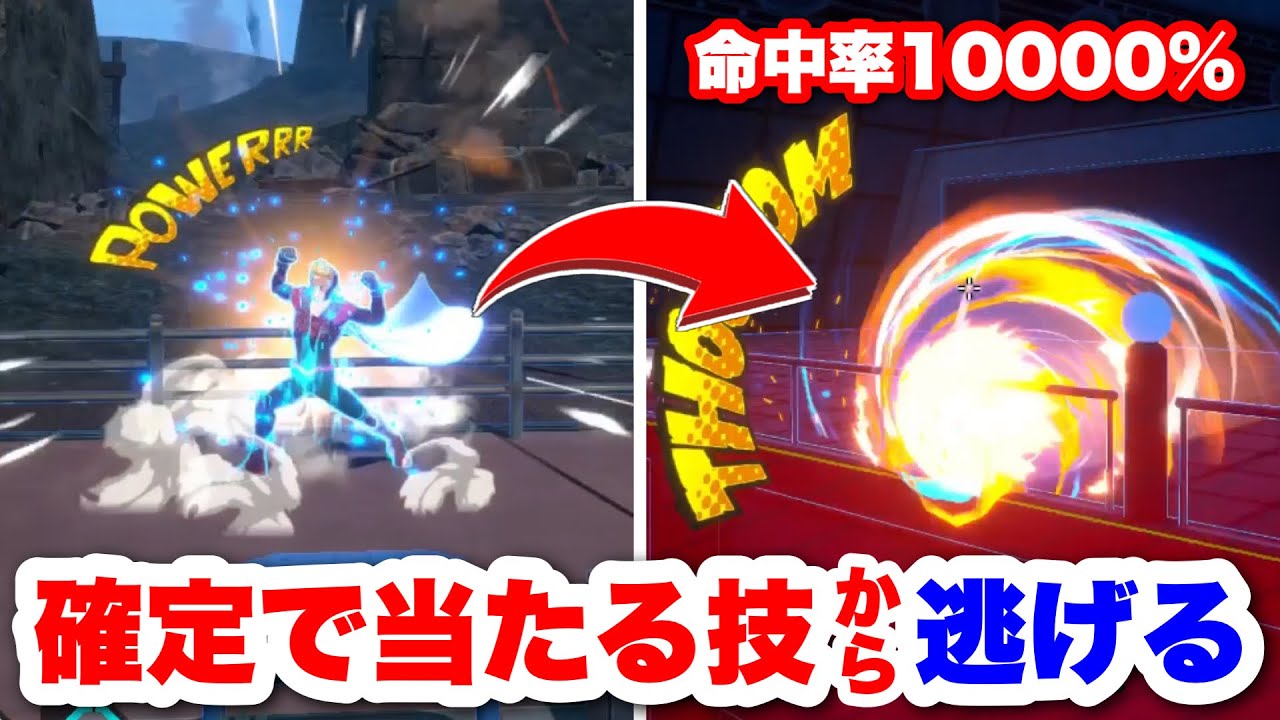 【ヒロアカUR】新個性ミリオの命中率100%の技から逃げてみたww #ヒロアカUR#僕のヒーローアカデミアウルトラランブル#ヒロアカ　