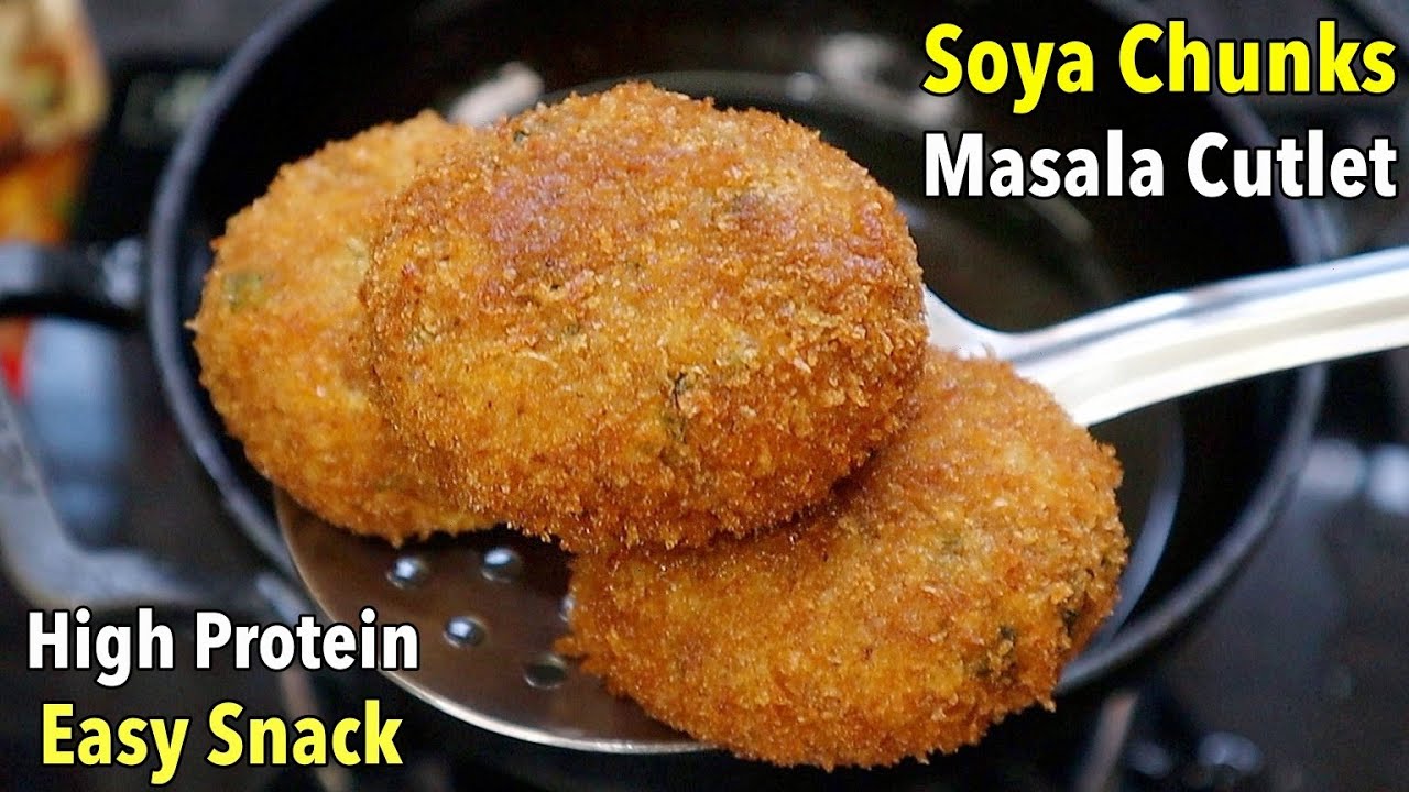 Soya Cutlets | మిల్మేకర్ తో కరకరలాడే వేడివేడి కట్లెట్స్😋 ప్రతిఒక్కరు ఇష్టపడుతారు | Evening Snack