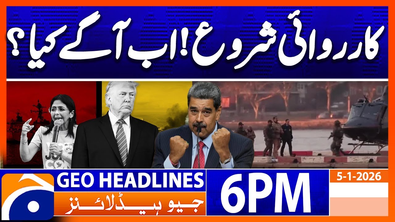 Geo News Headlines 6 PM | 5th January 2026