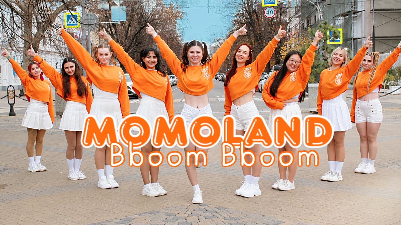 [KPOP IN PUBLIC | ONE TAKE] MOMOLAND (모모랜드) – 'BBoom BBoom' (뿜뿜) dance cover by Hopscotch