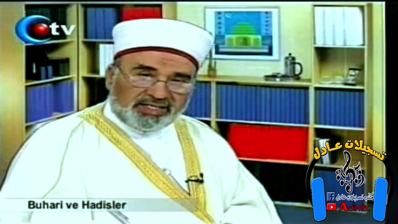 شيخ عبد الرزاق هرمزلي - تفسير الاحاديث - 2005 - جزء 4