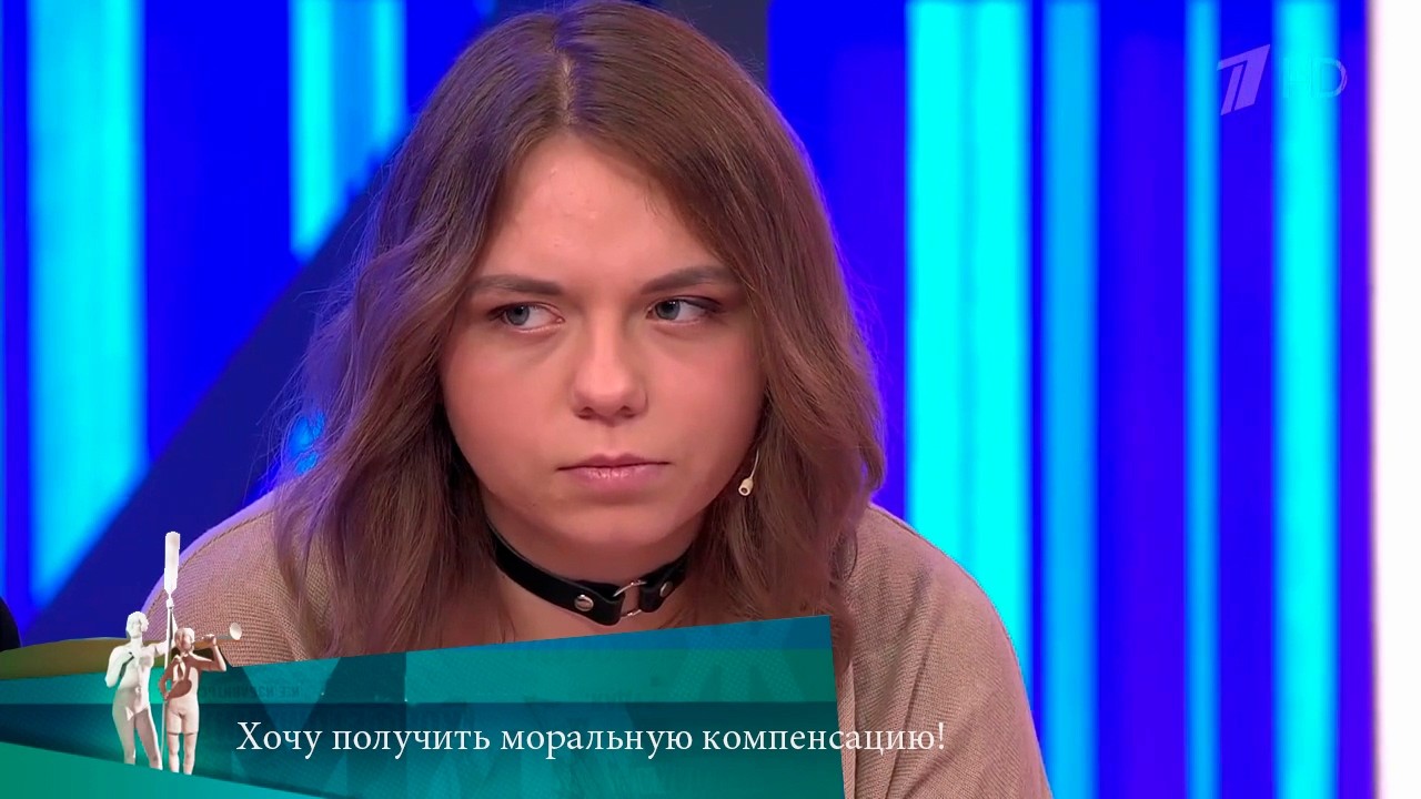 МЖ. Хочу получить моральную компенсацию! 19.07.2023