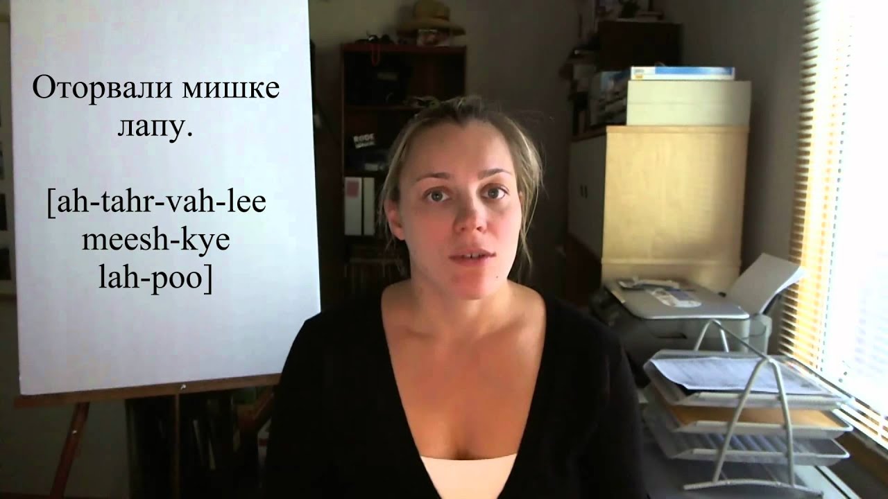 Russian Poem for Beginners: Mishka / Teddy Bear by Agniya Barto