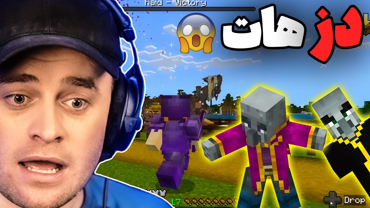 Minecraft Part 101 -  😨 چەتەکان هجومیان کرد بۆ سەر ماڵەکەم