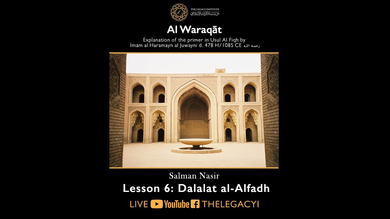 Al Waraqat - Salman Nasir - Lesson 6: Dalalat al-Alfadh