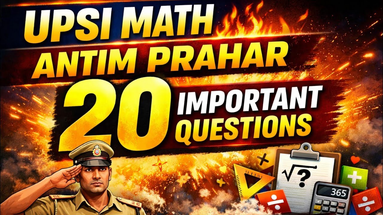 UPSI Math Final Practice | Antim Prahar – 20 Important Questions | Last Revision