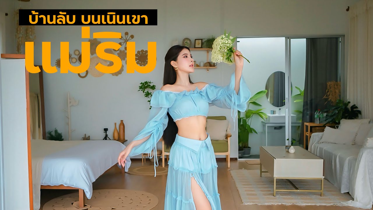 บ้านร่วมฤดู แม่ริม เชียงใหม่ | คาเฟ่ WTF coffee camp | 