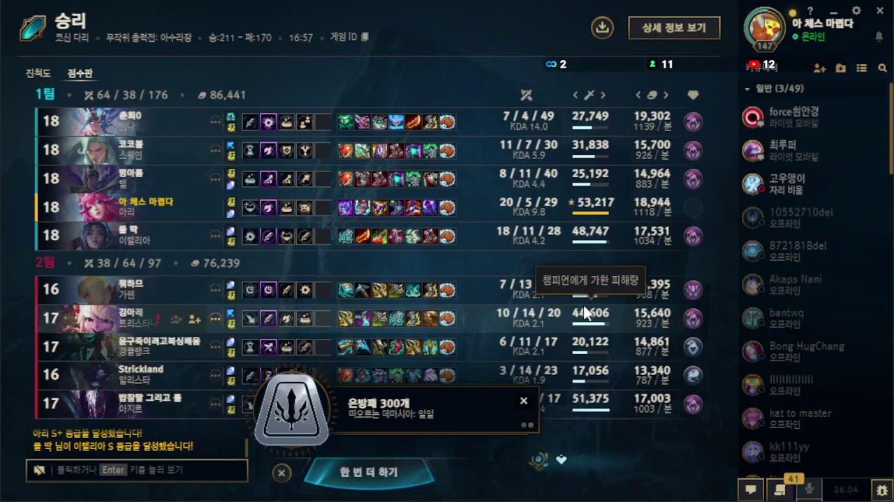 지하투기장 도적이 싫다