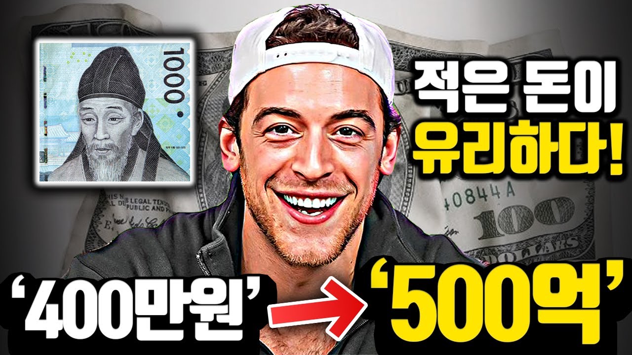무에서 '유'를 창조할 수 있는 간단한 '3가지 성공의 공식'