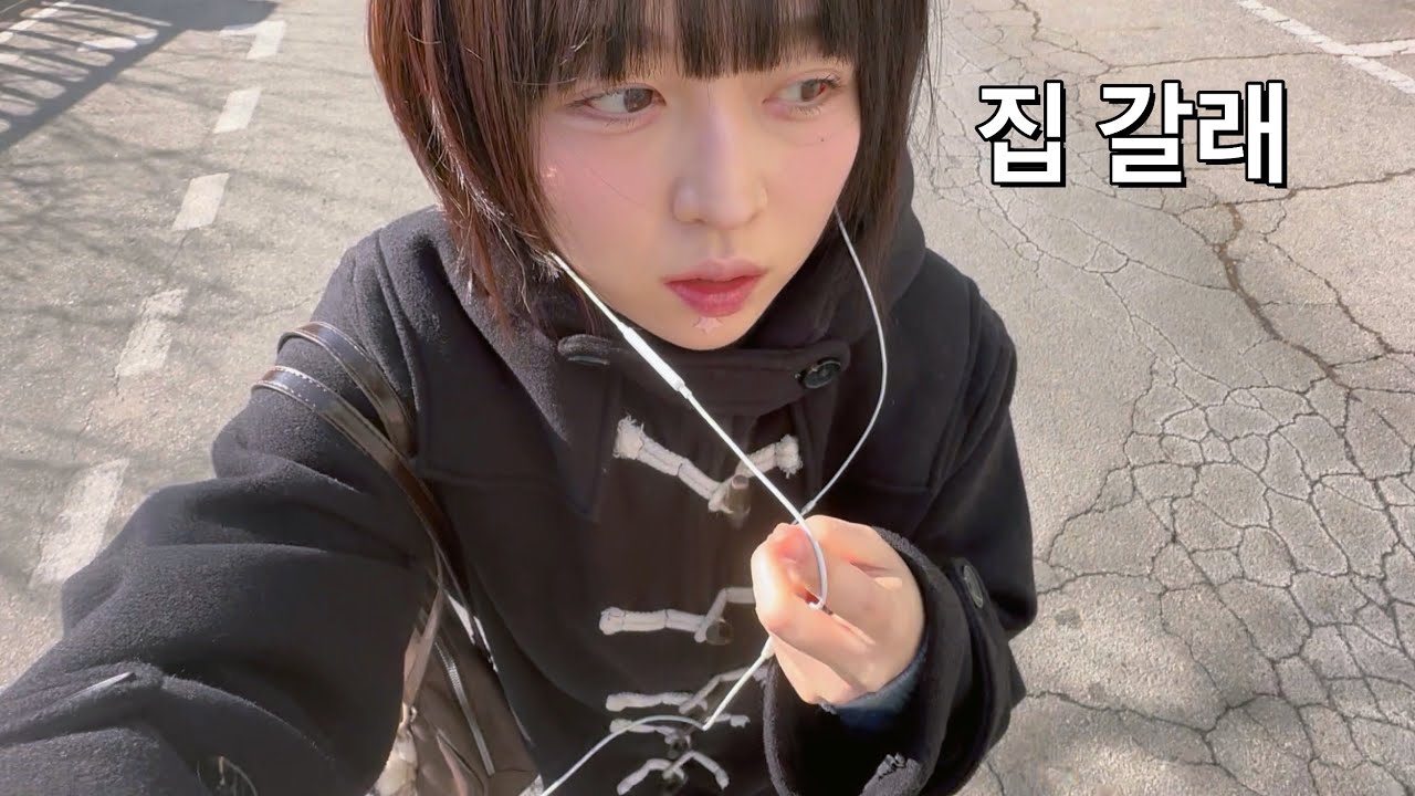 면접 보러 다니는 집무새