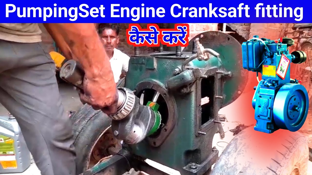 Diesel Engine Cranksaft fitting karne ka aasan tarika।। 8hpPumpset engine crank fitting