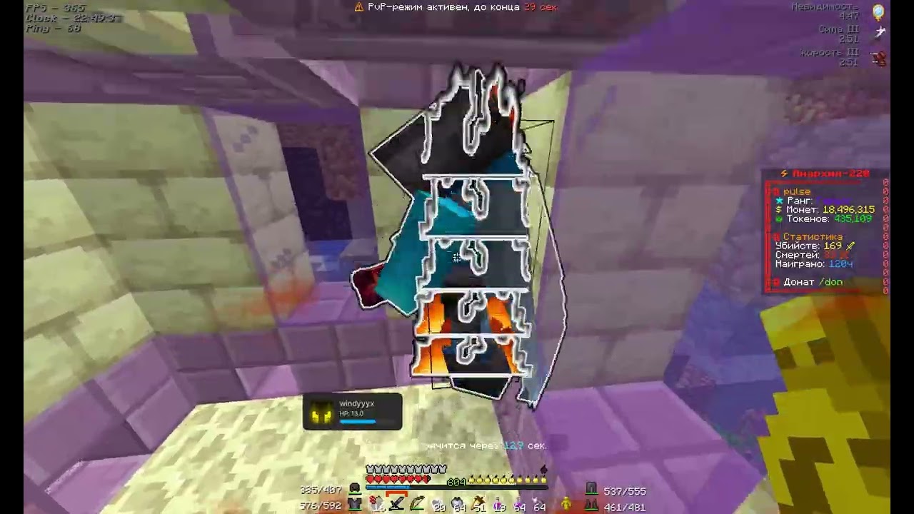 PvP FunTime | Lumix