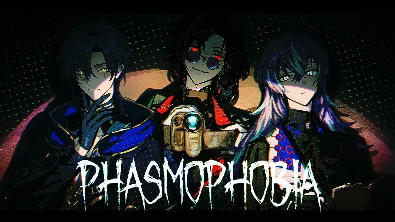【Phasmophobia】名称未定の怪しくない３人組、心霊調査にゆく。 【 にじさんじ ｜ ミラン/魁星/星導ショウ】