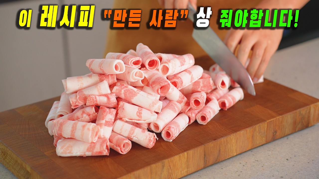 요즘 이거 먹느라 