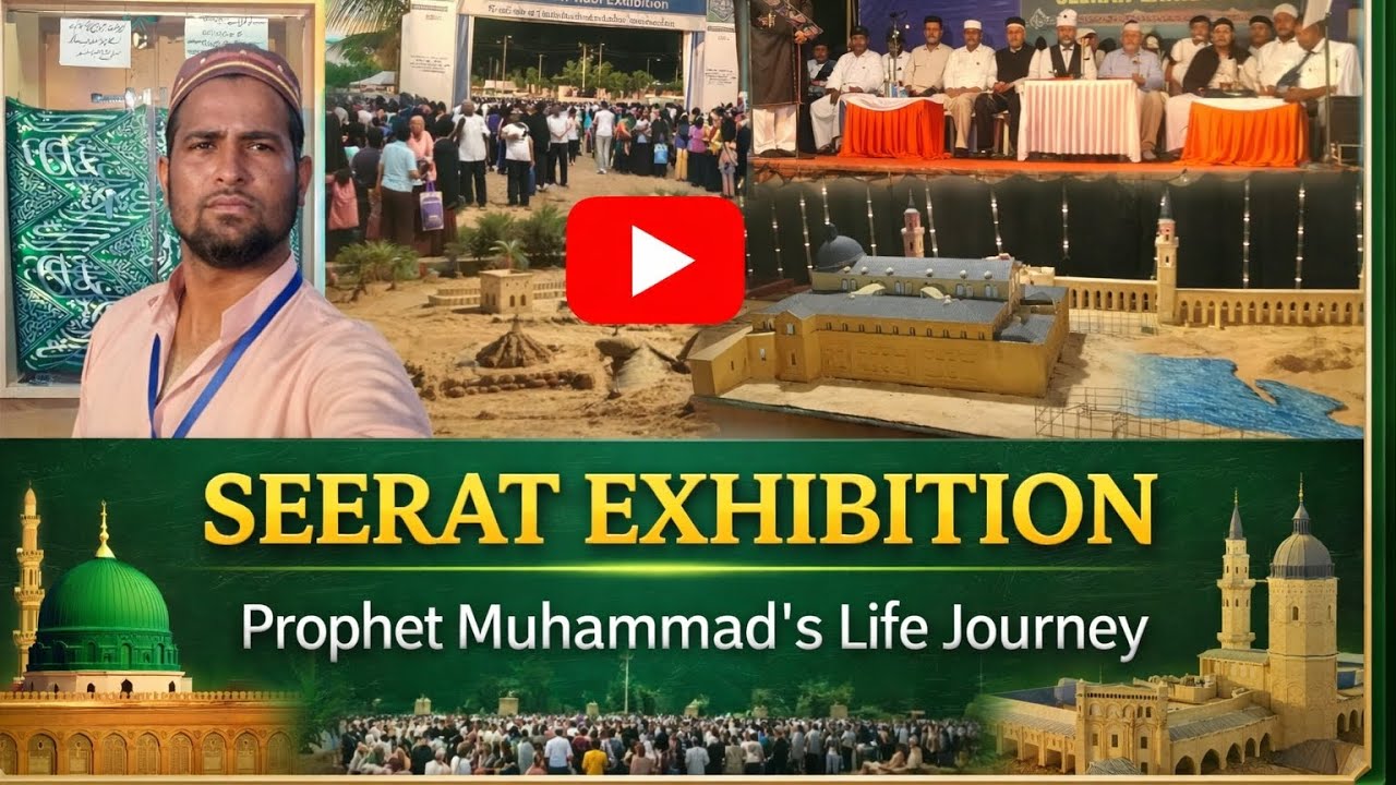 Nabi sirat exhibition: Gadag gangimadi December. 26. 2025 #Gadag#Karnataka#YouTube#Islamic content