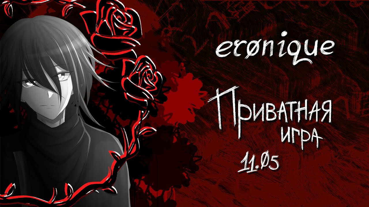 я — смерть | danganronpa online: надэко акисэ (au) | eronique