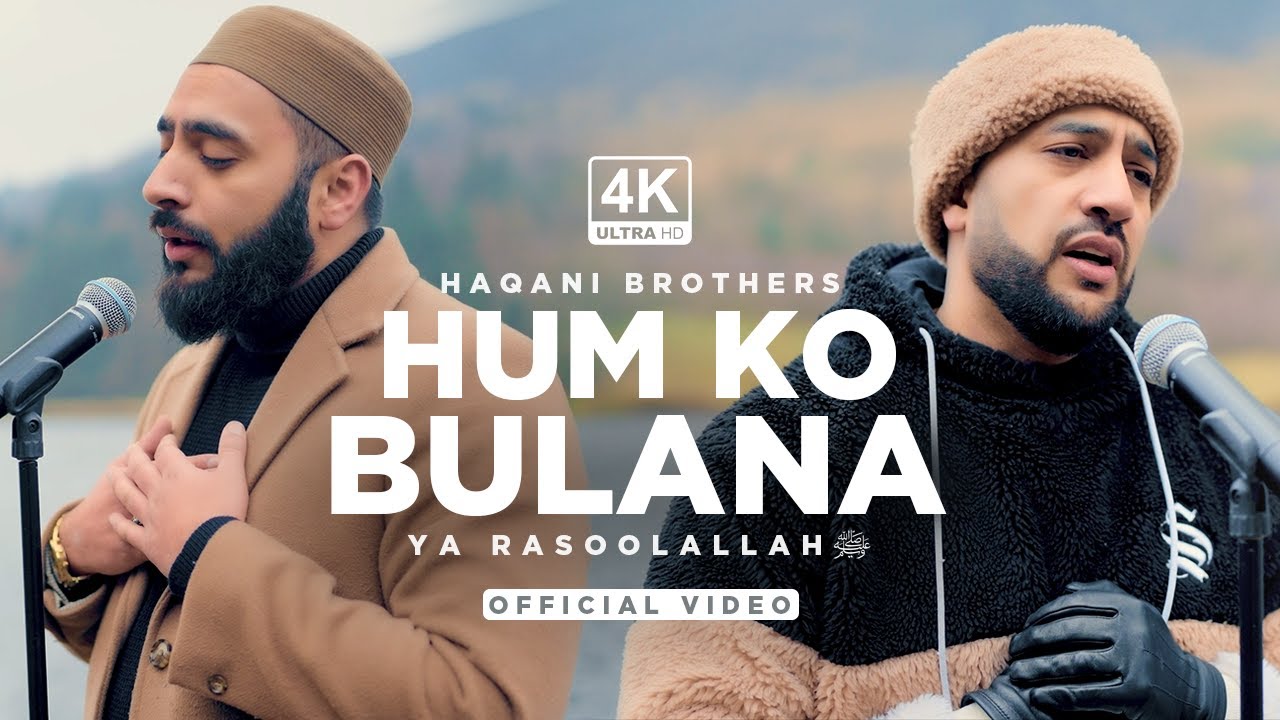 Haqani Brothers | Hum Ko Bulana Ya RasoolAllah | Official Video 2025