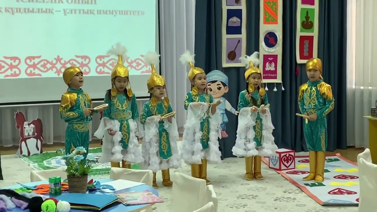 Қалалық семинар.