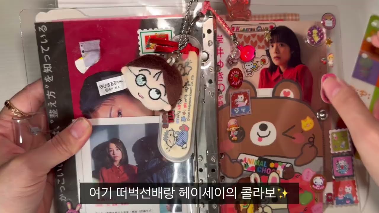 수다는 내가떨게 영상은 누가 볼래? 같이 수다떨면서 지금까지 셋업한 다이어리 구경해요! (지금껏 만든 다이어리 속지 공개, 말많음 주의, 육공다이어리셋업) 