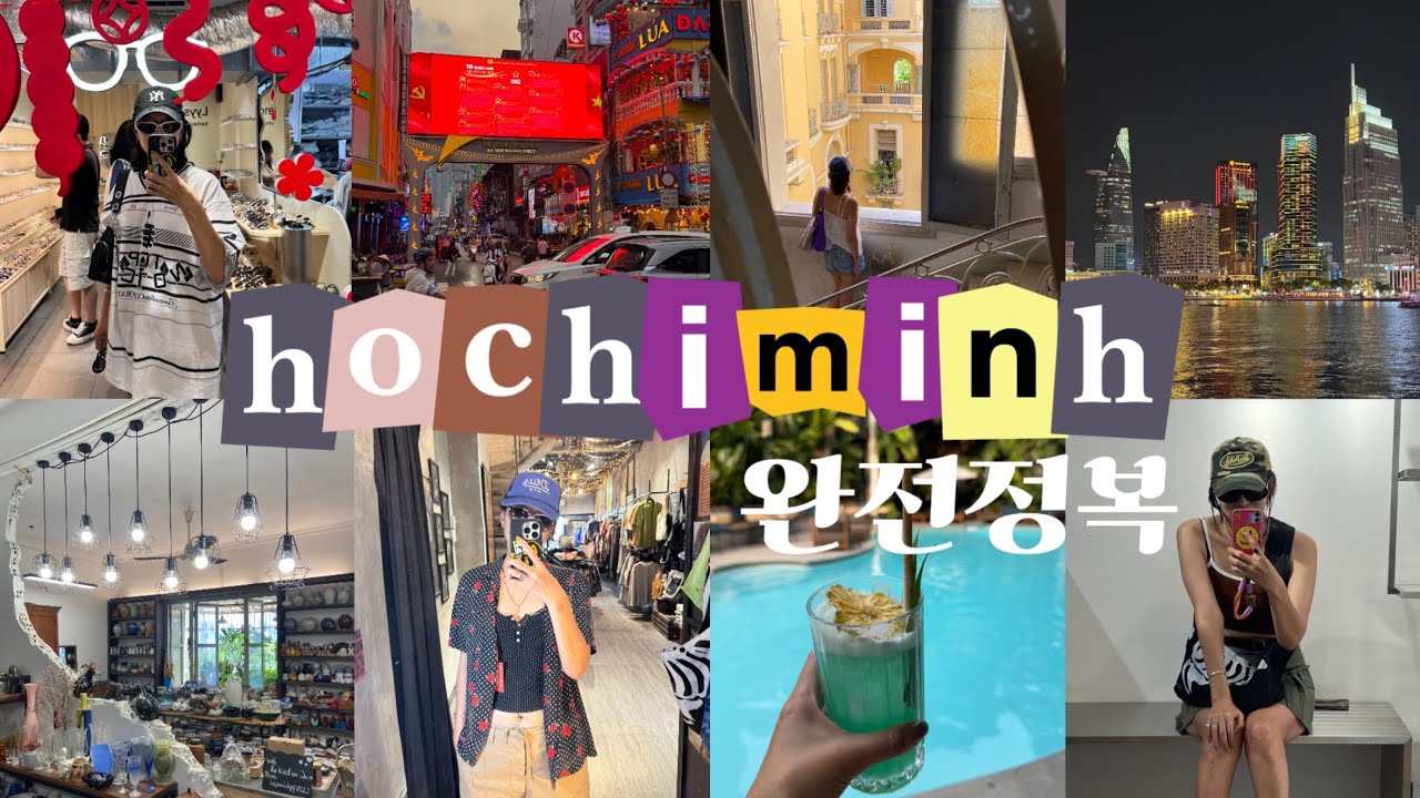 베트남 한 달 살기 호치민 여행 몰아보기🇻🇳호치민 가기 전 필수 시청🫶🏽 쇼핑 최적화 브이로그, 호치민 가볼 만한 곳(관광명소), 호치민 맛집, 느좋 카페 골고루 다 있음