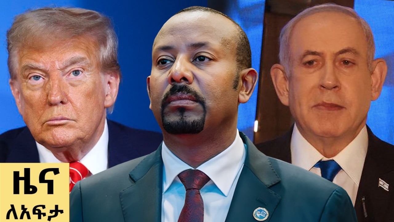 የ ቀን የአማርኛ ዜና የካቲት 18-2018 ዓም - Abbay News - Ethiopia