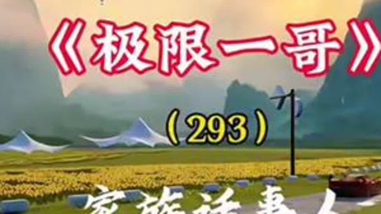 黑夜之声打败迪沃成为布加迪家族话事人 #巅峰新春双珍藏 #巅峰极速 #抓马巅峰年 #巅峰极速飞驰人生3联动 #上巅当飞驰主角