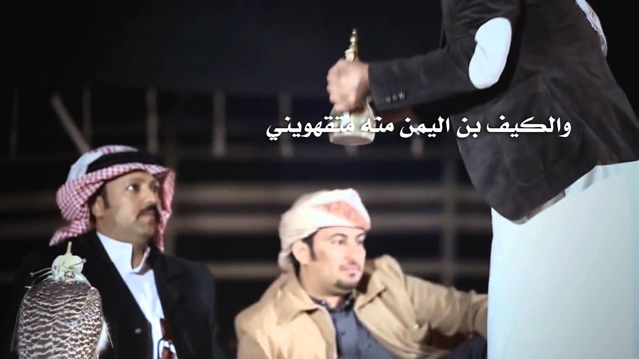 شيلة قالوا علامك كلمات مشعل الغشياء أداء صوت الخليج ناصر السيحاني تصميم وتنفيذ عفيف الشوق حصري
