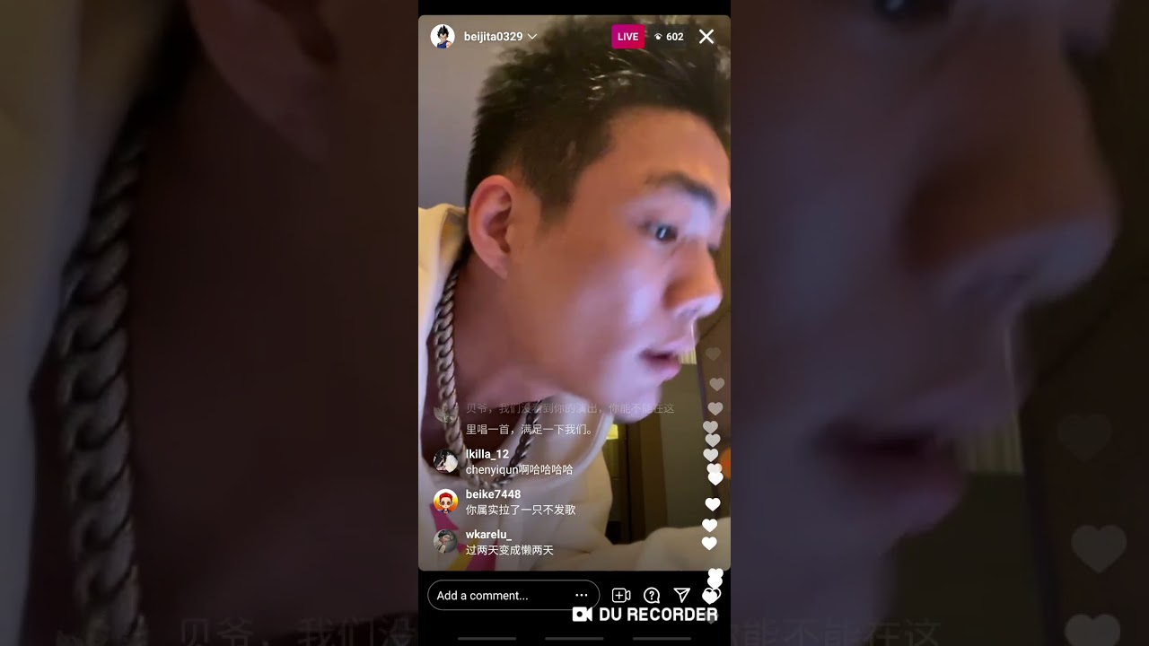 贝贝有吸毒吗?