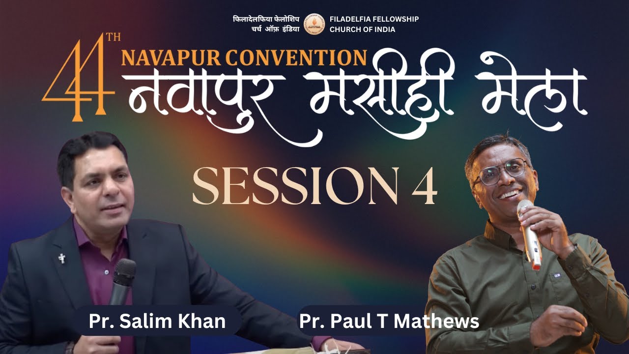 44th Navapur Convention 2024 🔴 LIVE | Session 4 | Pr. Paul T Mathews | Pr. Salim Khan
