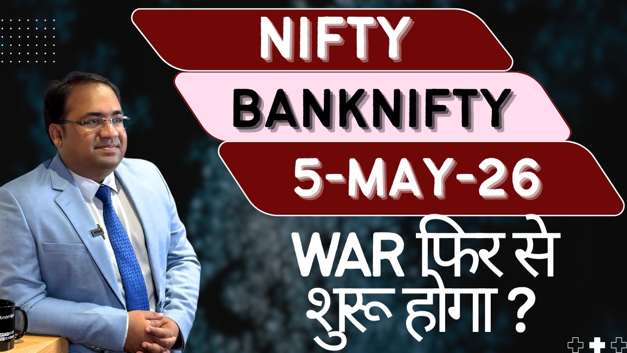 Nifty Prediction and Bank Nifty Analysis for Tuesday | 5 May 26 | Bank NIFTY Tomorrow