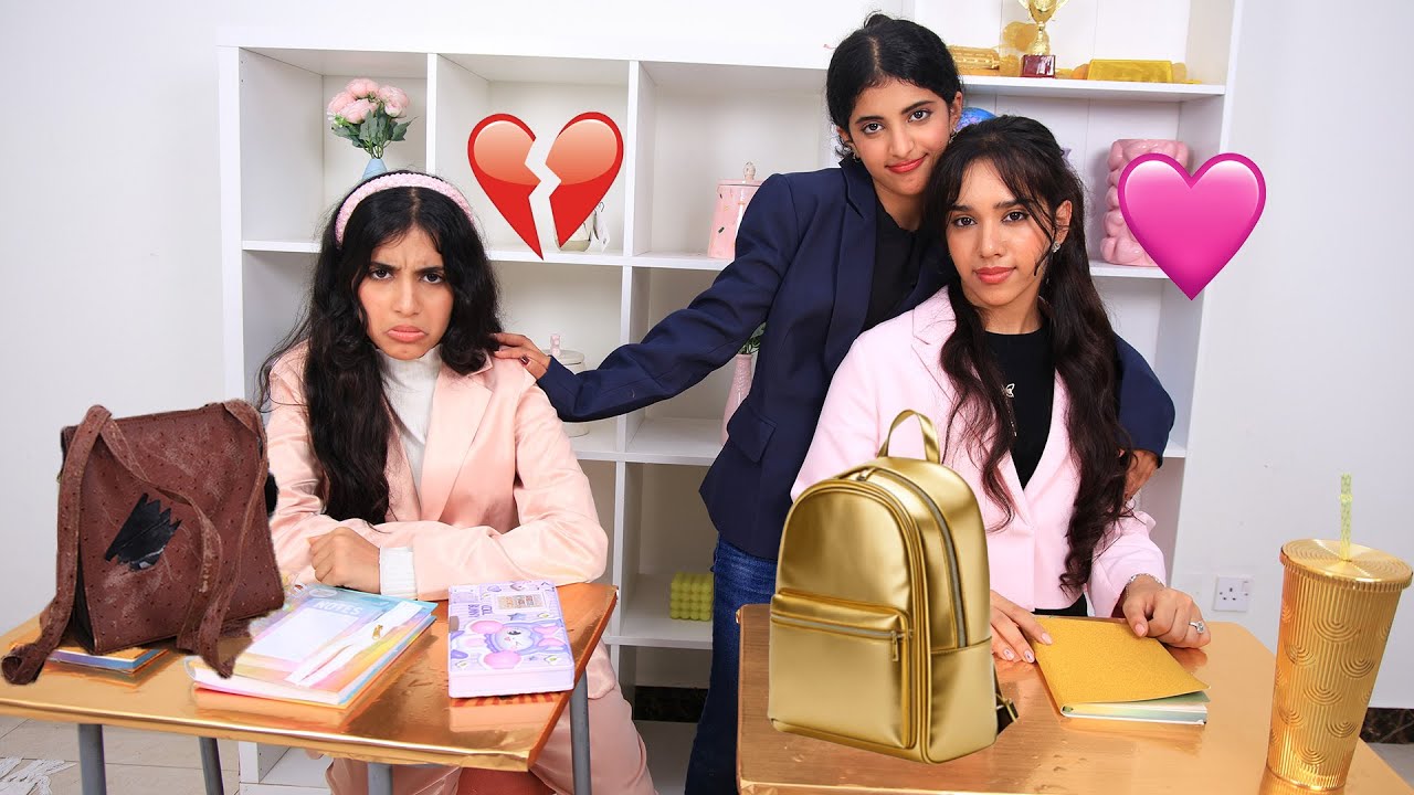 معلمة شريرة تفرق بين طالبات ! شفا