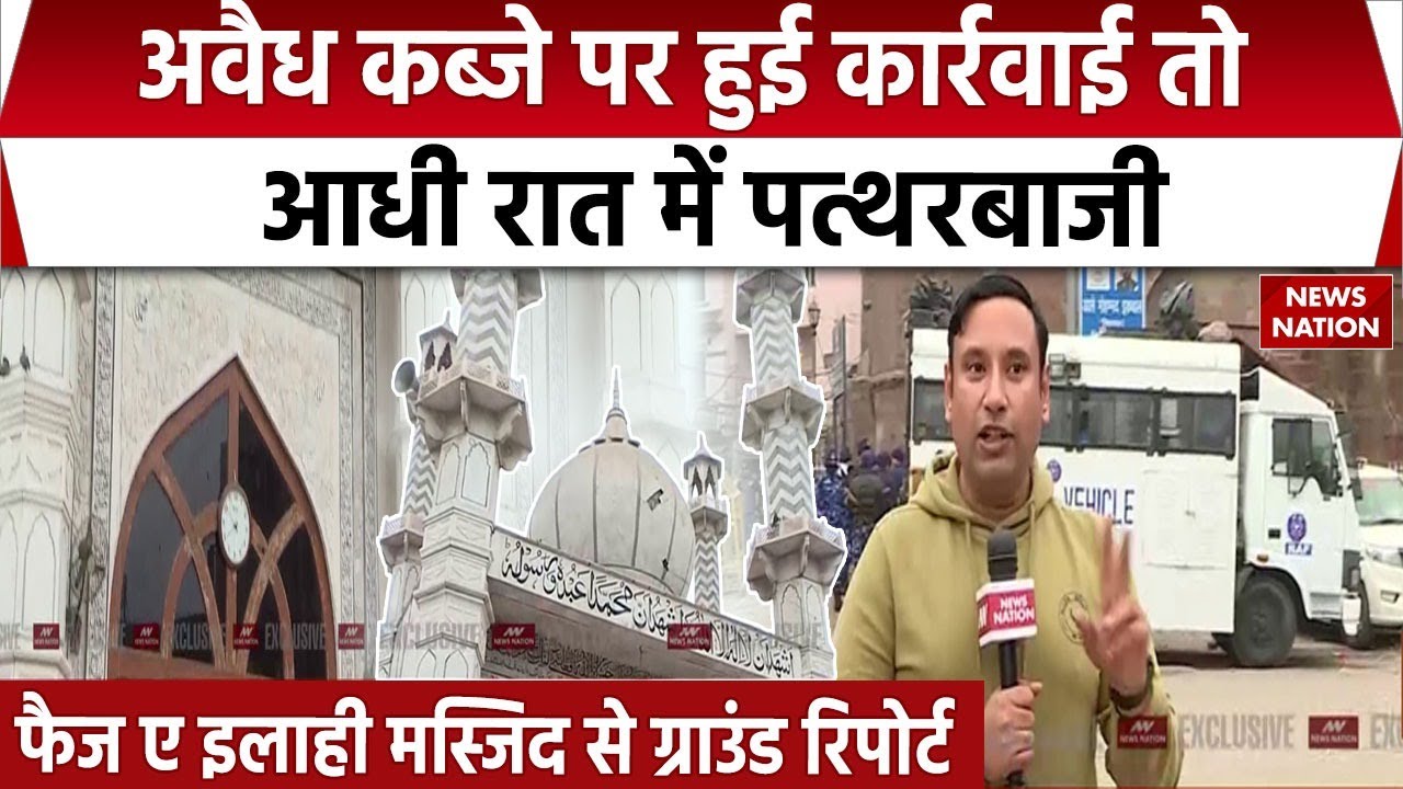 Bulldozer Action On illegal construction | Graund Report From Turkman Gate | Faiz-e-Ilahi Mosque