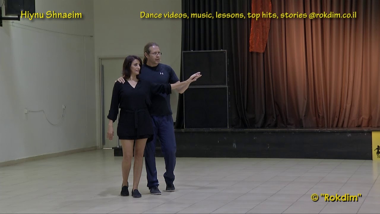 Hiynu Shnaeim - Dance | היינו שניים - ריקוד
