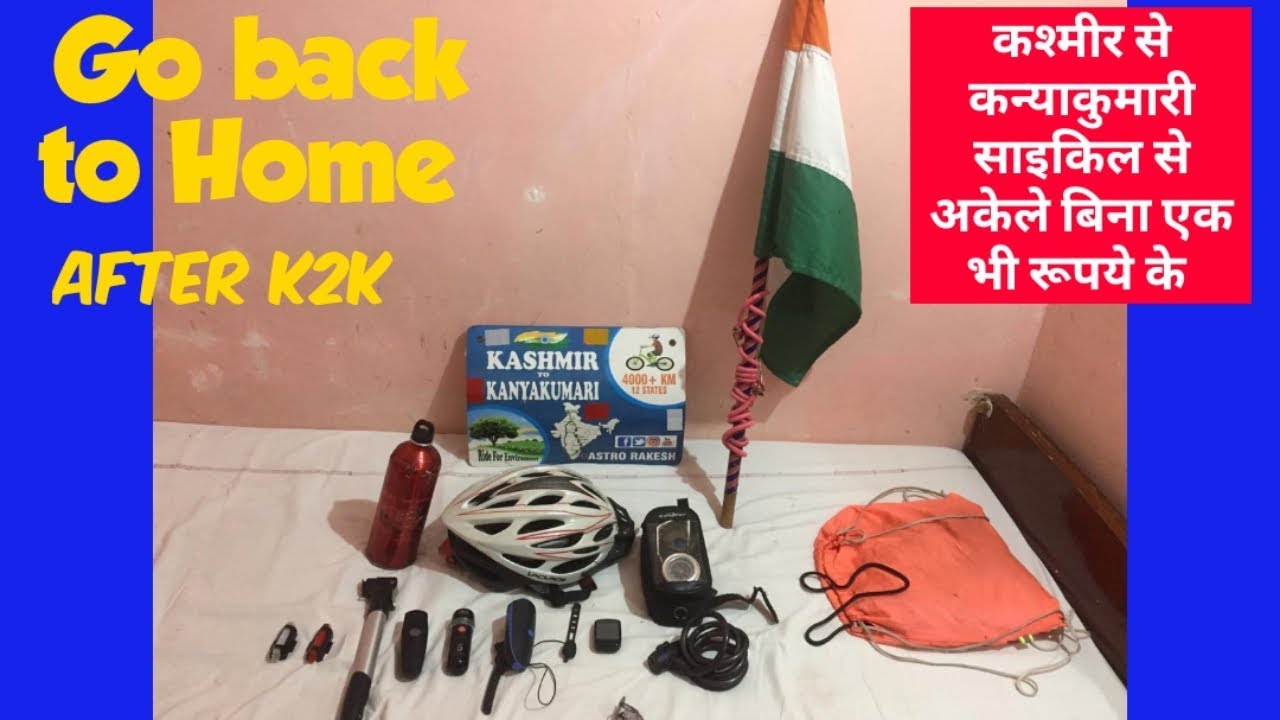 Kashmir to Kanyakumari vlog | Gadgets for Cycling | K2K