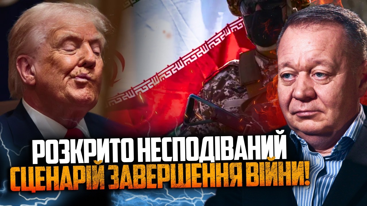 🔥Вот это в Иране завертелась! Трамп даже не представлял, что будет ТАКОЕ! Вы будете в шоке / ДОБРЯК