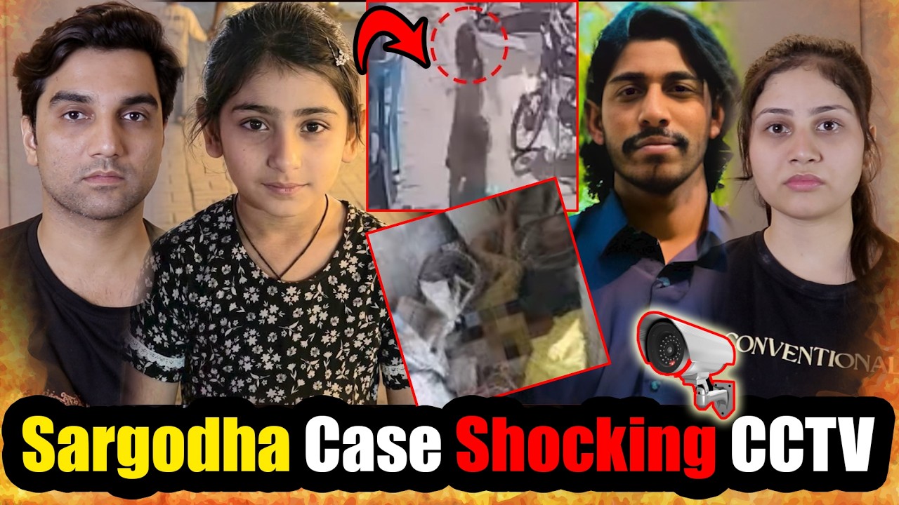 Sargodha Case: New CCTV Footage Reveals What Really Happened? TBC 299 #Nomeej