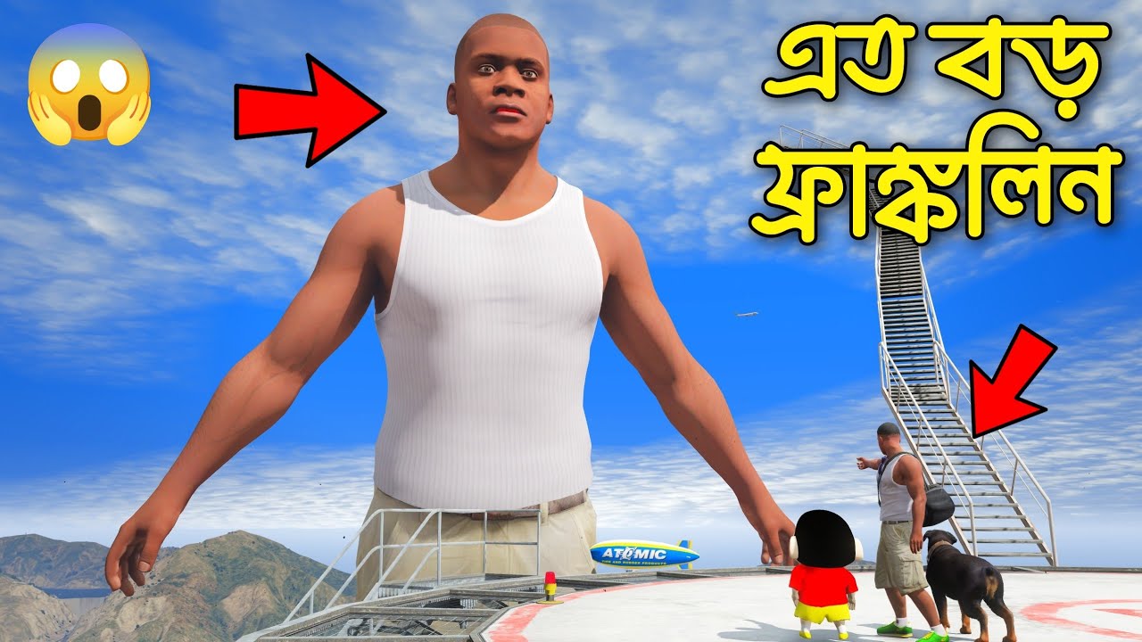 Franklin Made A Biggest Giant Franklin To Suprise Shinchan Chop | Gta V Bangla Gameplay