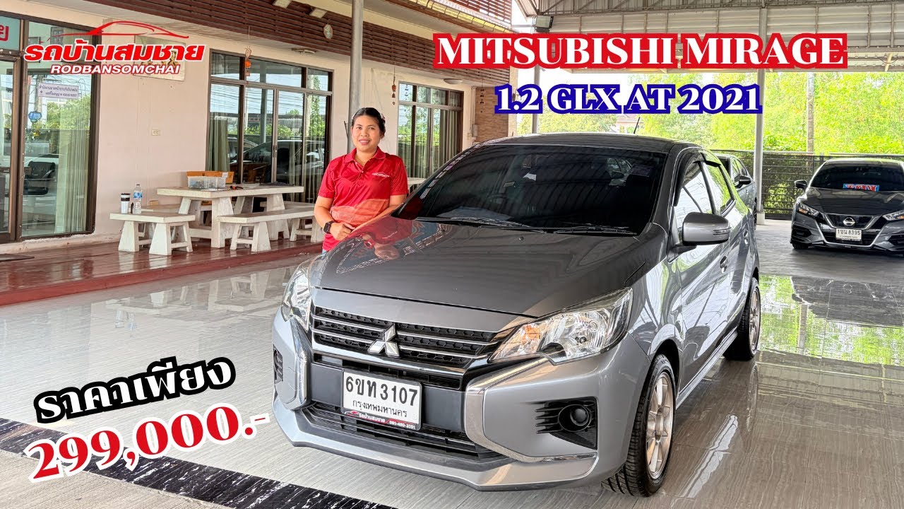 ไมล์น้อย 4หมื่นโลแท้ Mirage 1.2 GLX เกียร์ ออโต้ ❤️ฟรีดาวน์ (เครดิตดี)