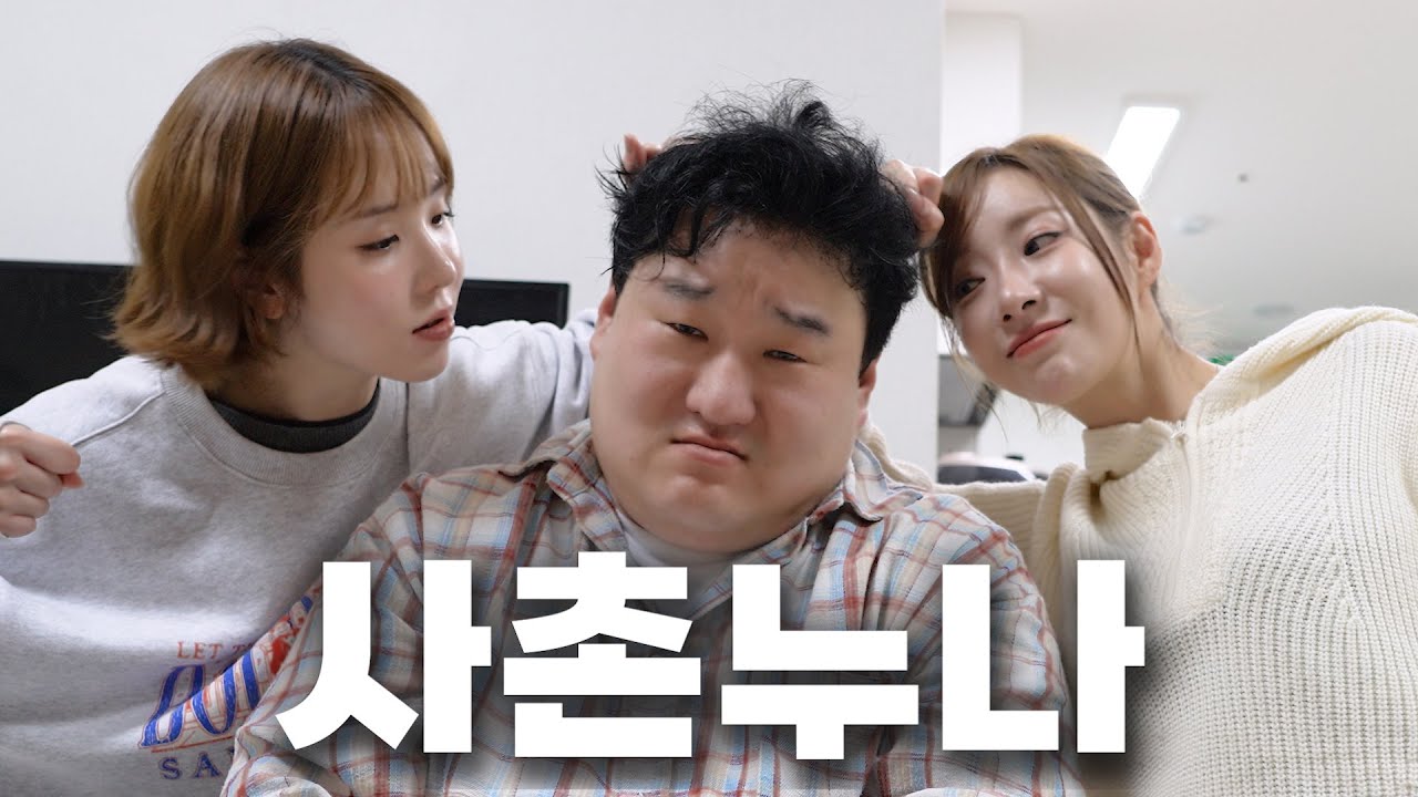 안소미 1+1