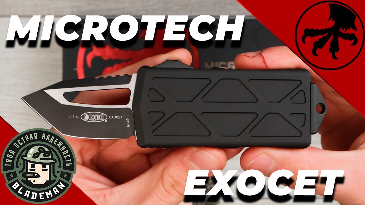 Нож Microtech Exocet, Tactical, CTS-204P, Aluminum Black, 158-1 T