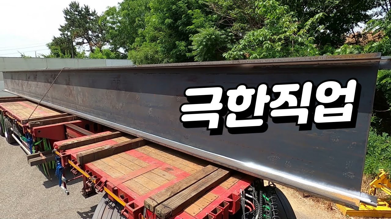 🚛화물차 운전해서 먹고 살기 힘드네요 #트럭커 #대형추레라 #화물차