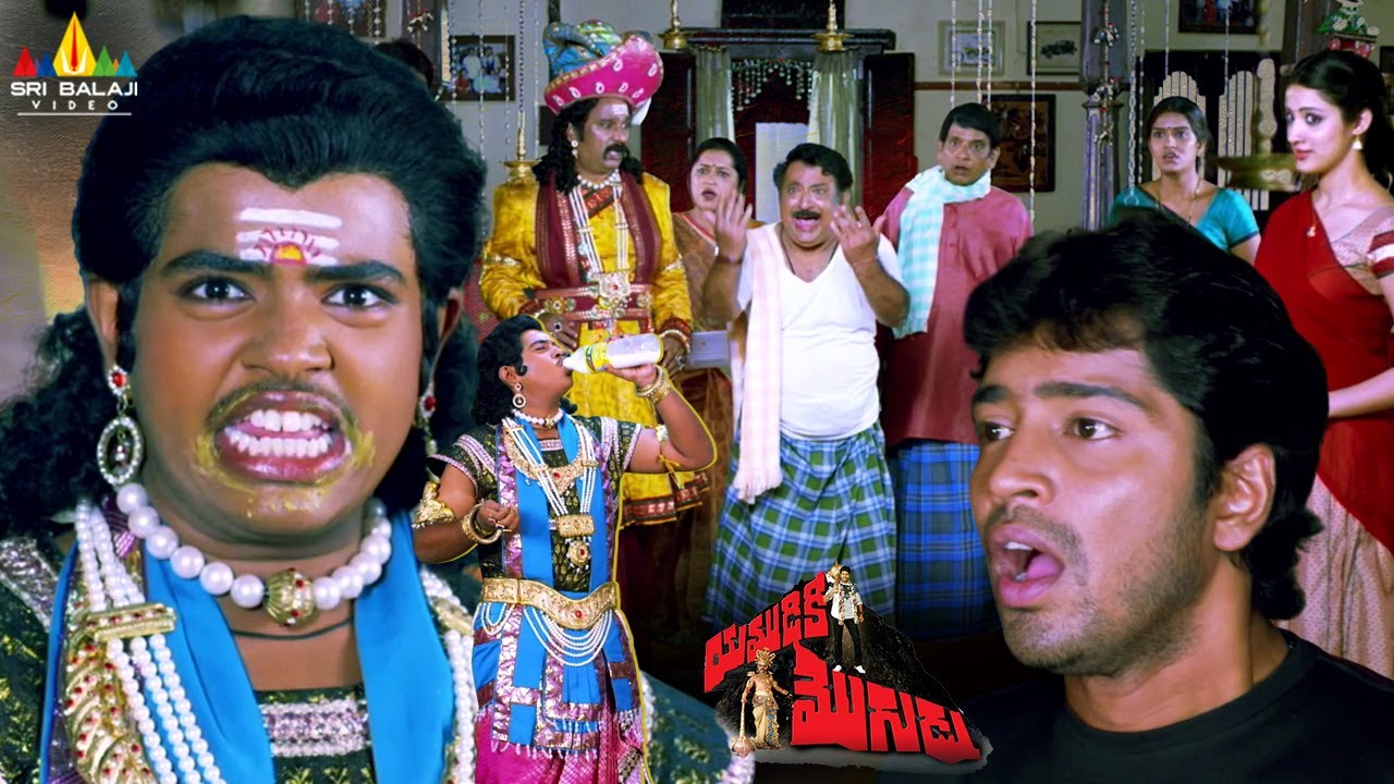 Non Stop Comedy Scenes Telugu🤣- Master Bharath,Allari Naresh | Yamudiki Mogudu | Telugu Movie Scenes